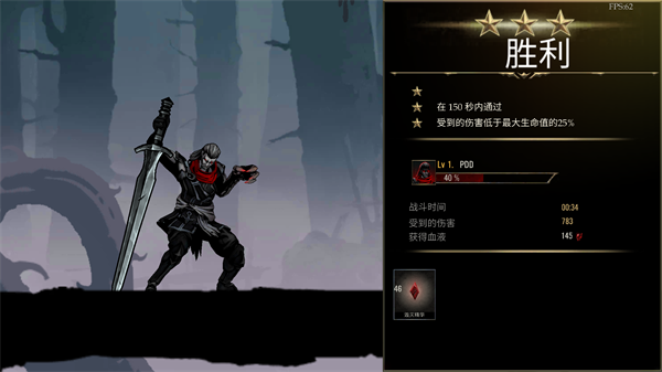 死亡之影2手游v2.23.0 3