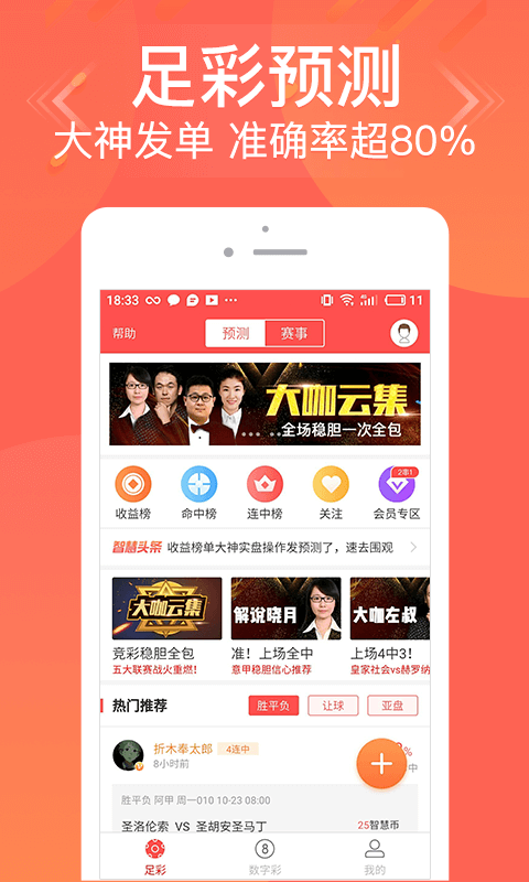 天空彩票与你同行35cc