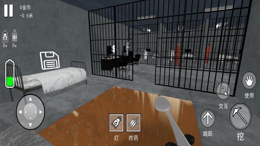挖穿这地球游戏v1.0 2