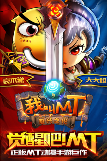 我叫MT小米版v15.3.0.0 1