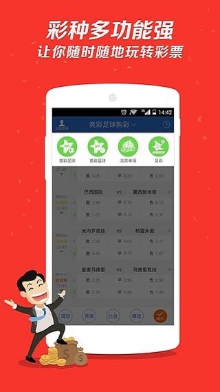 7755官方版