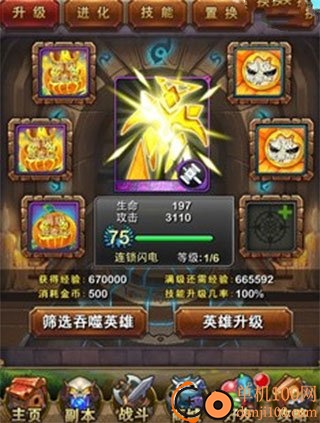 我叫MT小米版
