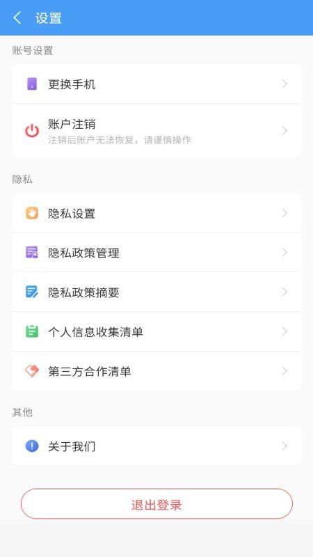 企运联经纪人官方版(1)