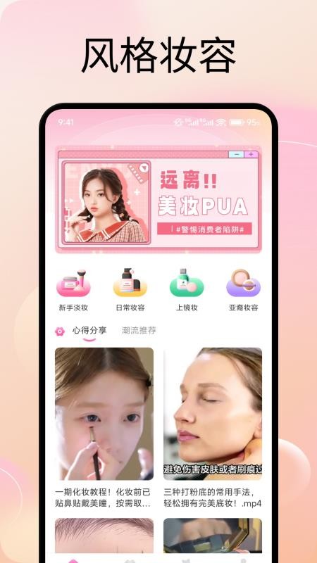 艺人库助手官方版