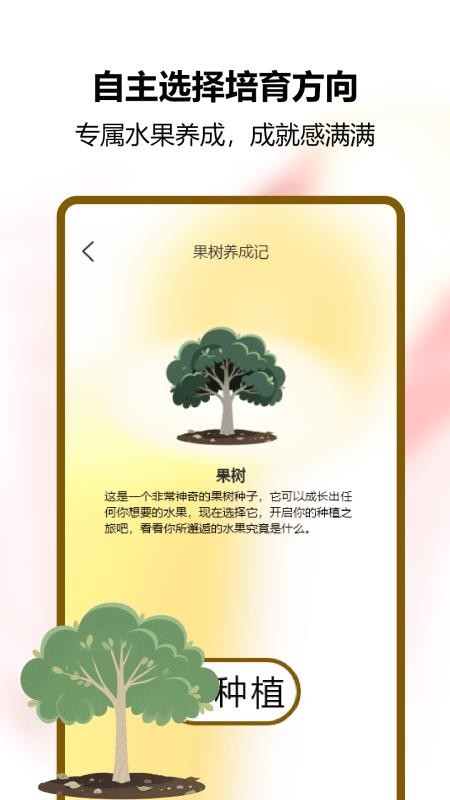 我爱喝果汁极速官网版v1.1 2