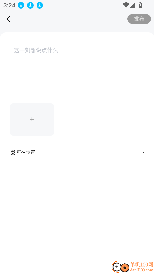 NeuroDrive官方版