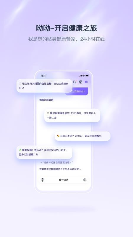 呦呦最新版(4)