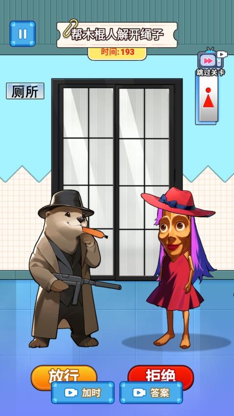打败木棍人手游v1.0 4