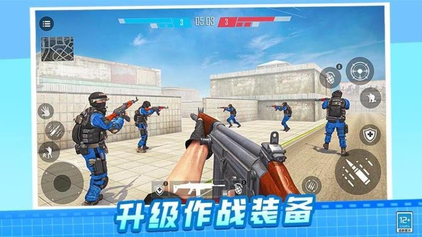 枪神大作战v1.0.1 5
