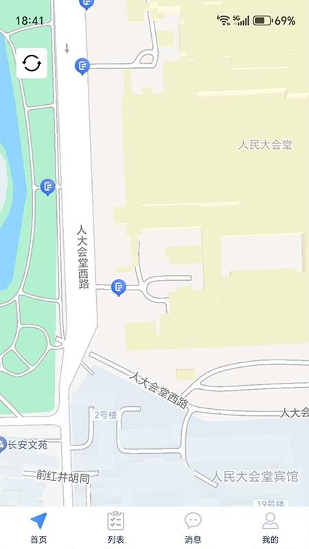 智位星物联app企业版