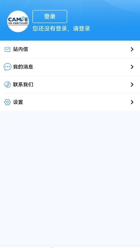 东盟海交所官网版v1.0.7(1)
