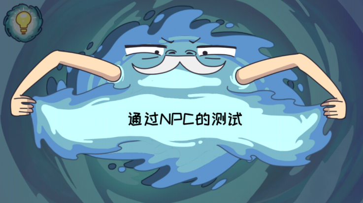 步步扎心游戏