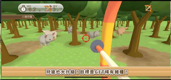 养猪场3D游戏(3)