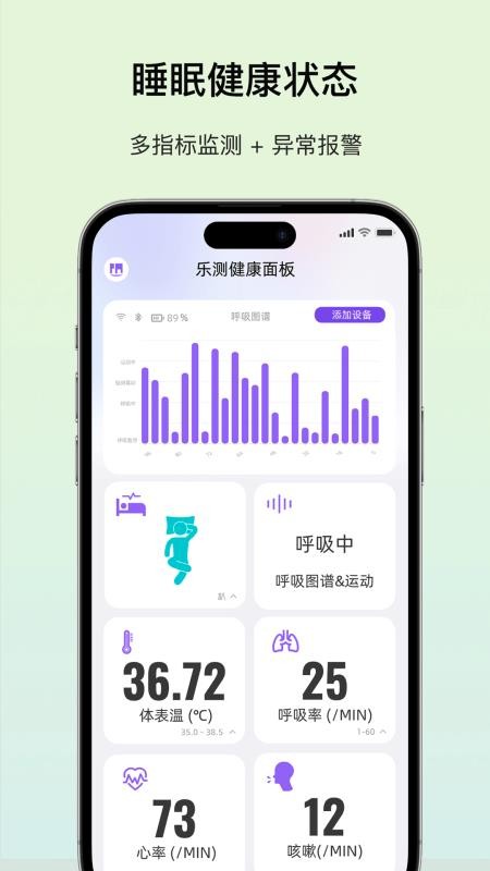 呼呼扣官网版(4)