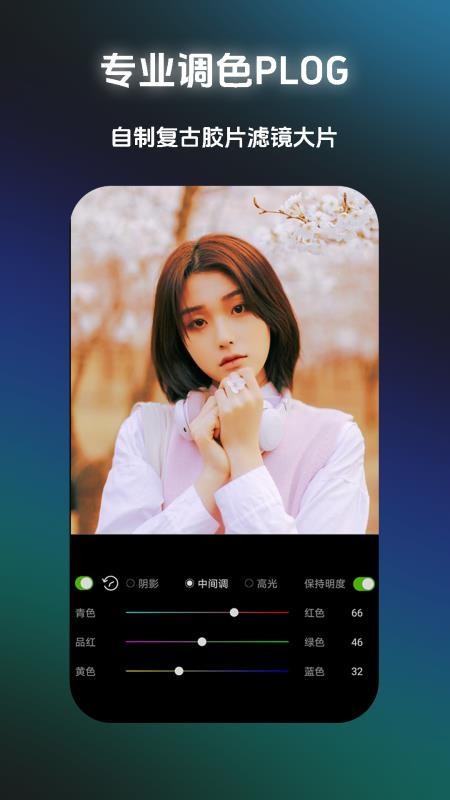 Pokar修图手机版v6.3.3 3