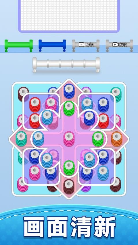 毛线叠叠乐游戏v1.0.0 2