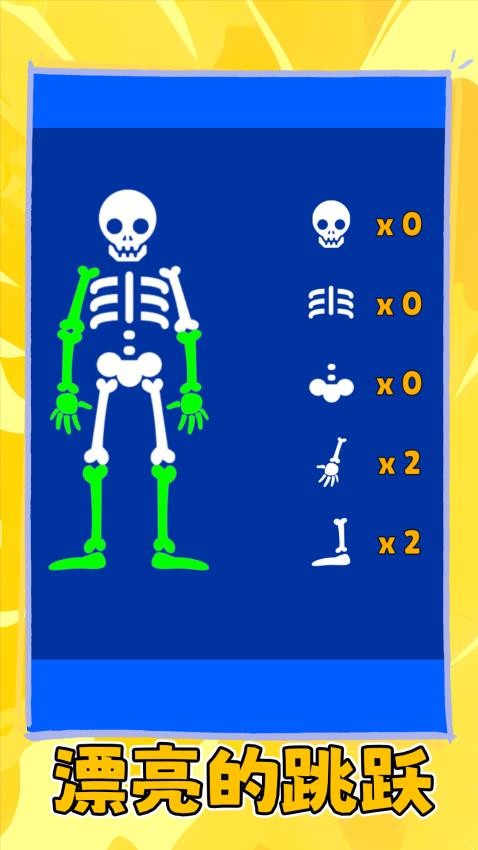 火柴人非死不可游戏v1.0.1 5