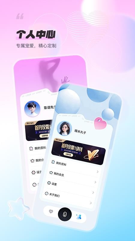 HLAI音栈手机版v1.0.1 1