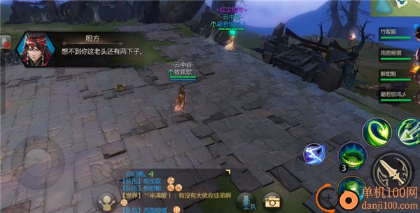 剑侠世界3小米版