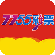 7755官方版
