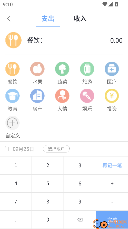王牌电视遥控器最新版