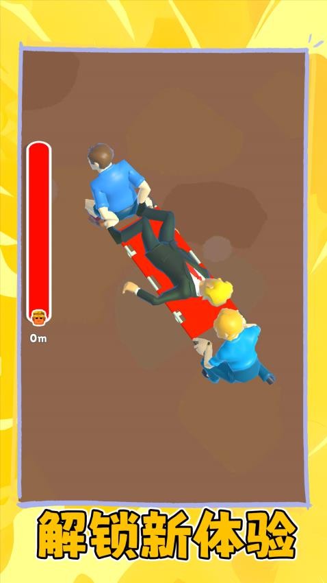 火柴人非死不可游戏v1.0.1 4
