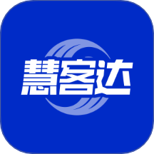 慧客达手机版