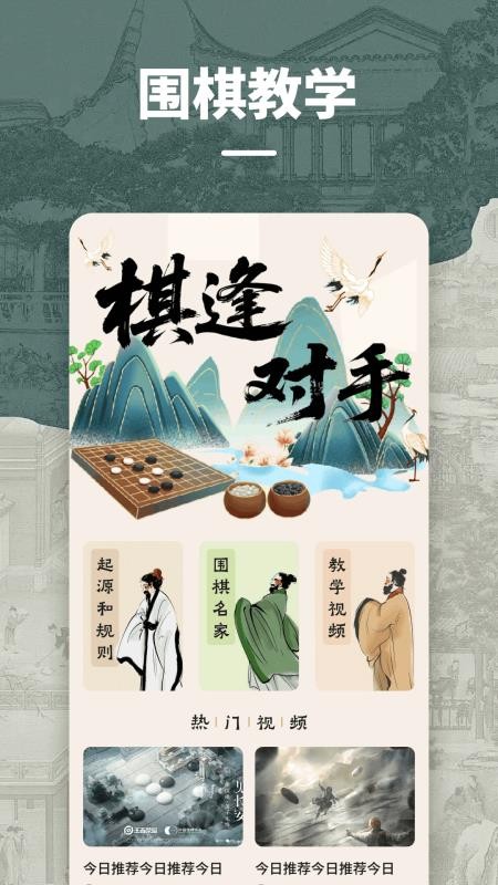 大蜂窝宝典官方版