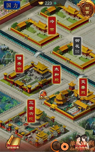 我在大清当皇帝手游小米版