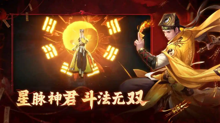 洪荒仙韵手游v1.1.0 3