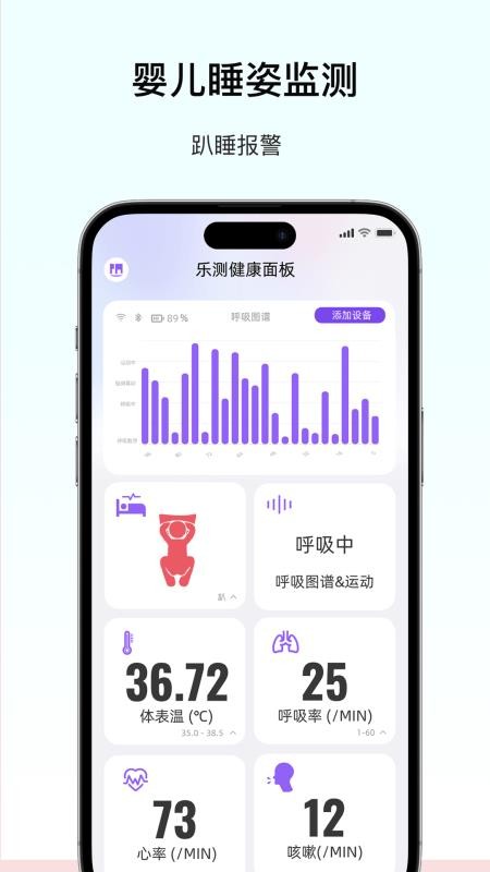呼呼扣官网版(3)