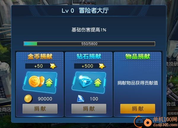 奥特曼王者传奇小米版