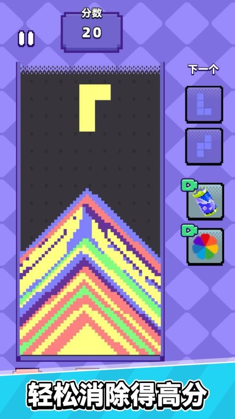 方块小世界游戏v1.0.2 4