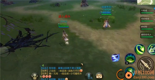 剑侠世界3小米版