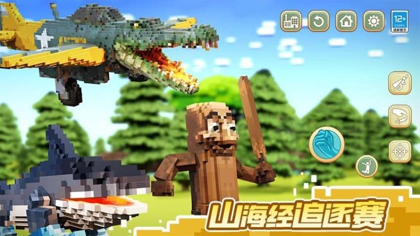 山海经像素世界v1.0.1 5
