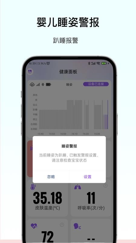呼呼扣官网版(1)