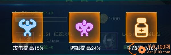 奥特曼王者传奇小米版