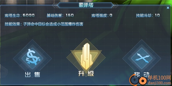 生死狙击小米版