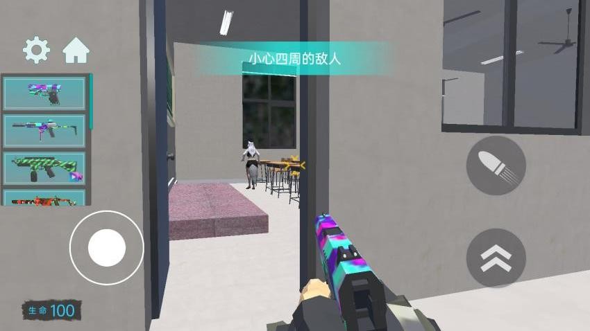 狼人伴侣游戏v1.0 2