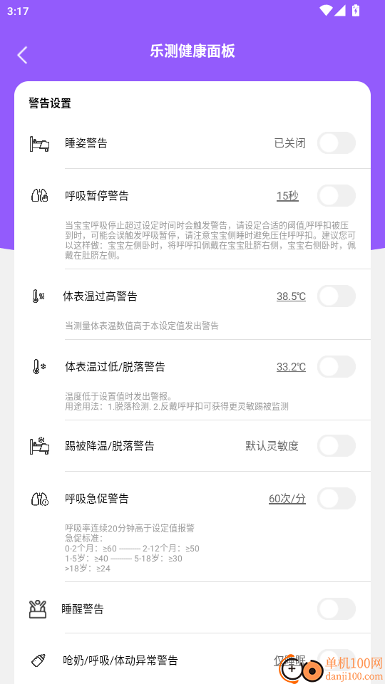 呼呼扣官网版