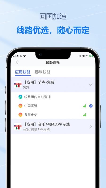 DD最新版v1.0 3