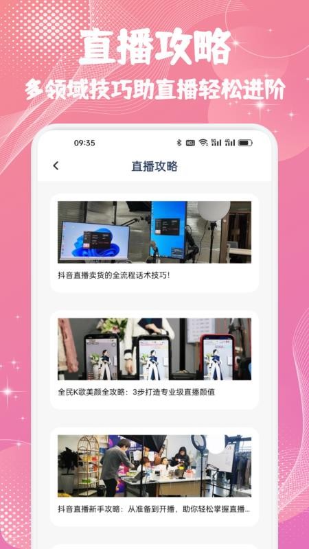 艺人库Clone官方版