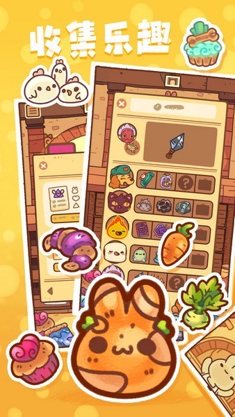 兔兔蛋糕店手游v1.0.3 3