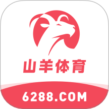 山羊体育官方版