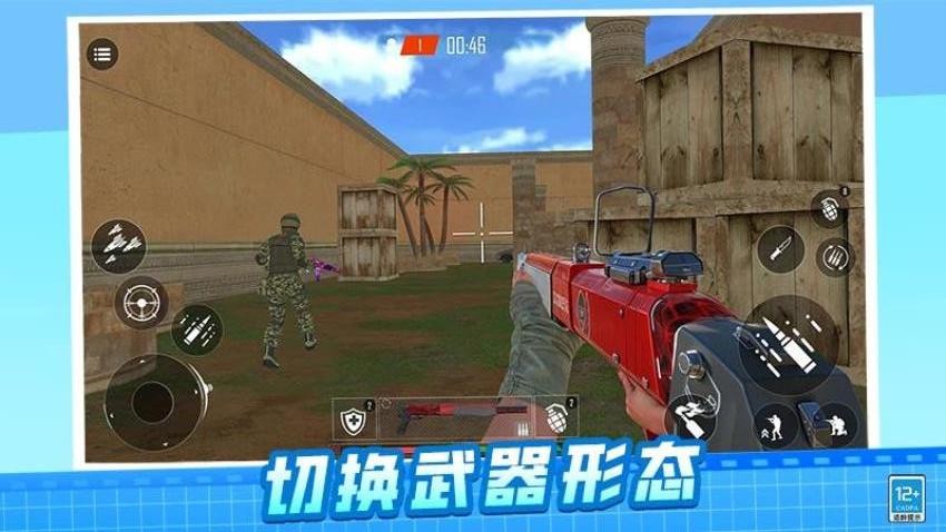 枪神大作战
