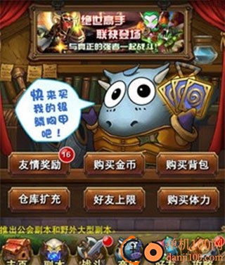 我叫MT小米版