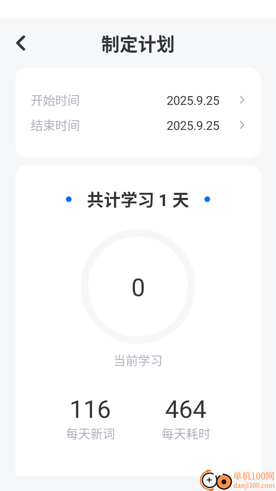 第七学堂手机版