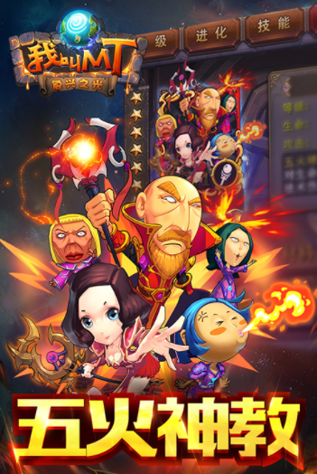 我叫MT小米版v15.3.0.0 4