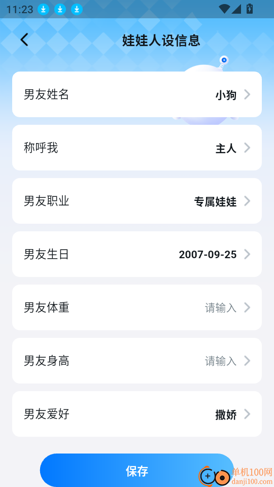 HLAI音栈手机版