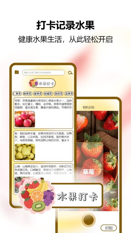 我爱喝果汁极速官网版